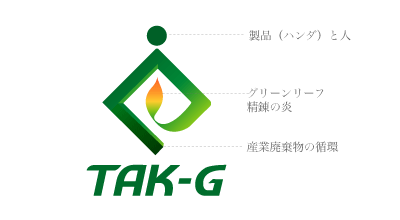 TAK-G コーポレート・マーク解説