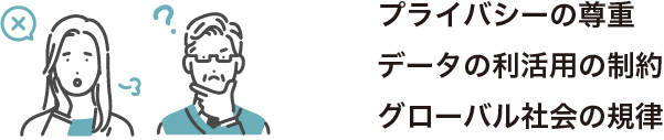困ってる人たち