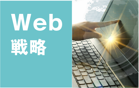 Web